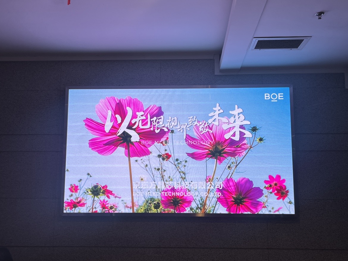 常青花園室內(nèi)全彩 BOE P2.5鋁底殼安裝完畢！  尺寸：2.88X1.6   像素點(diǎn)：1152X640